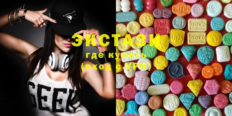 Ecstasy VHQ  Ленинск-Кузнецкий 