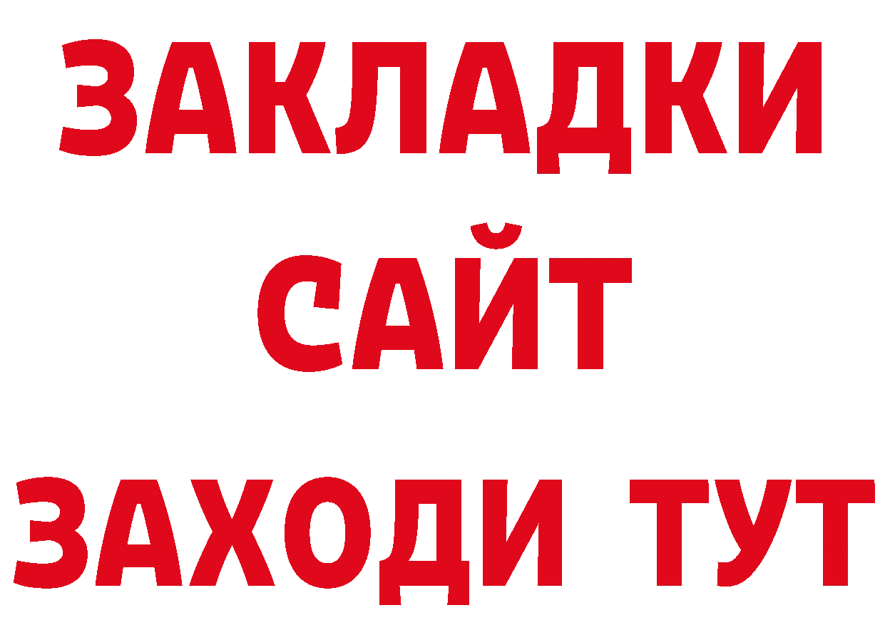 Альфа ПВП СК ТОР площадка ОМГ ОМГ Ленинск-Кузнецкий